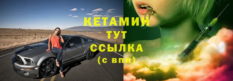 Кетамин ketamine  где купить   блэк спрут ссылка  Геленджик 