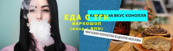 наркотики Белокуриха